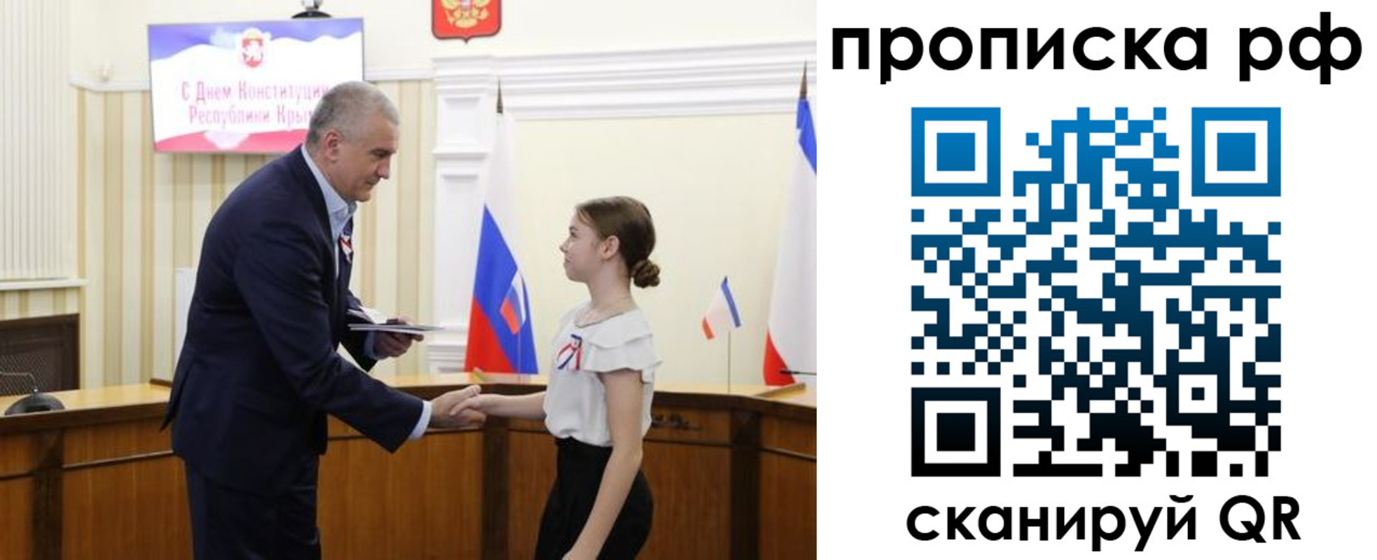 временная регистрация законно в Ленске