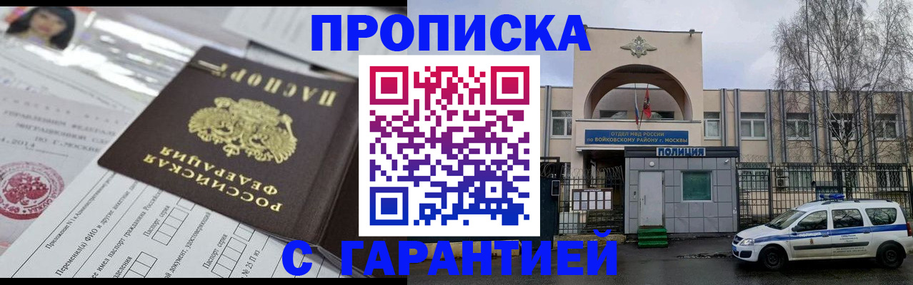 форма 3 в Ленске