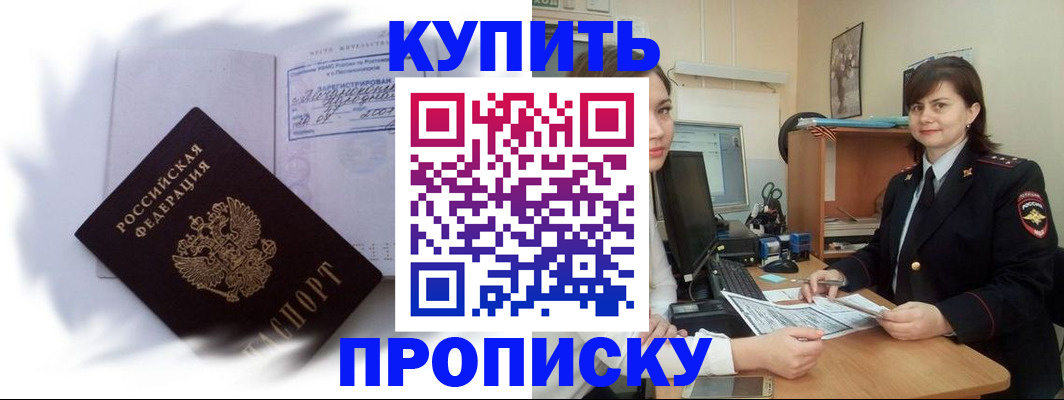 форма 3 в Ленске